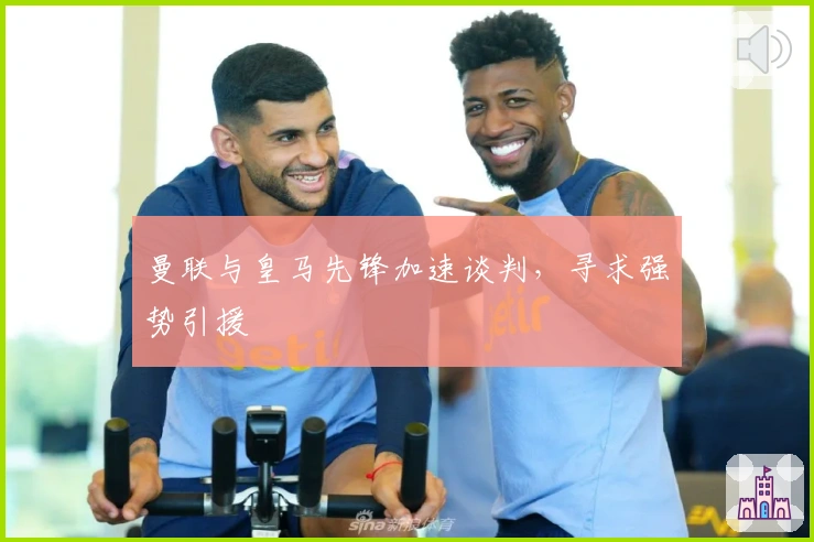 MK体育客户端安装步骤说明：轻松完成平台登录与基础功能操作指导