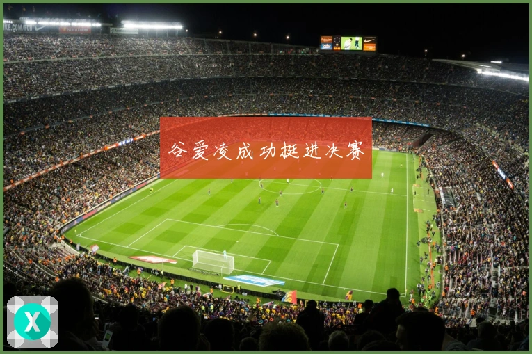 MK体育客户端使用指南：轻松掌握核心功能与实际操作体验